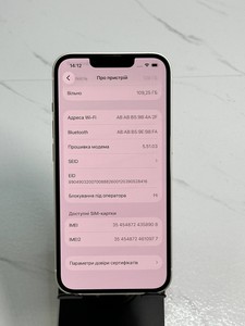 Б/у Мобільний телефон Apple iphone 13 128gb 01-200950253