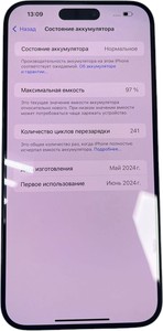 Б/у Мобільний телефон Apple iphone 15 pro max 256gb 01-200898522