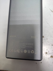 Proove metalskin 30000mah 65w