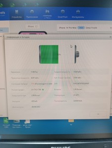 Б/у Мобільний телефон Apple iphone 14 pro max 128gb 01-200953878