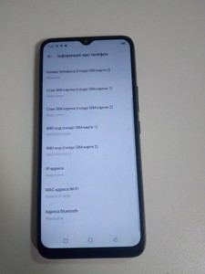 Б/у Мобільний телефон Infinix hot 20i 4/64gb 01-200955033