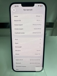 Б/в Мобільний телефон Apple iphone 14 plus 128gb 01-200954798