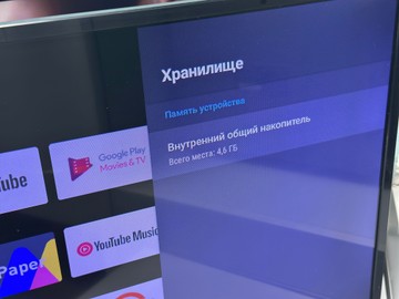 Б/в Телевізор Xiaomi mi tv 4a 32 l32m5-5aru 01-200962879
