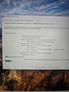 Б/в Ноутбук Asus 15/ryzen 9 7845hx ddr5/16gb ddr5/hdd *відсутній/ssd 1000 gb/geforce rtx4060 8gb 01-200954629