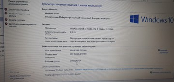 Б/в Ноутбук Samsung 15/core i3 2330m ddr3/6gb ddr3/hdd 500 gb/ssd 120 gb/geforce gt520m 01-200958702