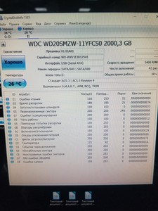 Б/в Жорсткий диск Wd elements portable 2 tb 01-200905522