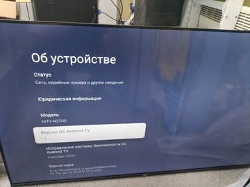 Б/в Телевізор Xiaomi tv a 50 2026 01-200965820