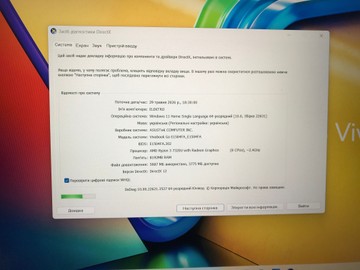 Б/в Ноутбук Asus 15/ryzen 3 7320u ddr5/8gb ddr5/hdd *відсутній/ssd 256 gb/*інтегрована 01-200968308