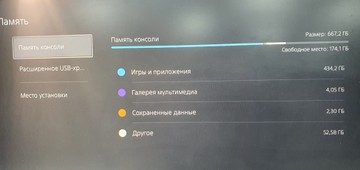 Б/в Ігрова приставка Sony playstation 5 digital edition 825gb 01-200973107
