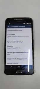 Б/в Мобільний телефон Motorola moto e4 plus xt1771 2/16gb 01-200975209