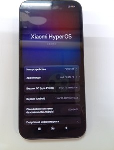Б/в Мобільний телефон Poco c85 8/256gb 01-200979726