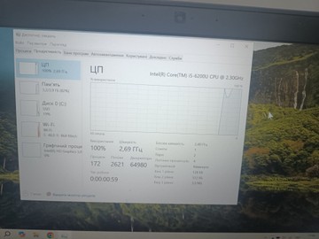 Dell 13/core i5 6200u ddr3/4gb ddr3/hdd *відсутній/ssd 120 gb/*інтегрована