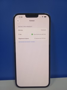 Б/в Мобільний телефон Apple iphone 13 pro max 128gb 01-200993271
