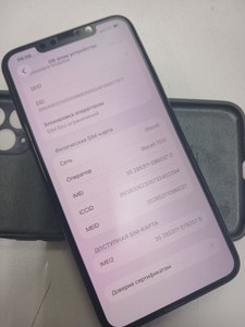 Б/в Мобільний телефон Apple iphone 11 pro max 256gb 01-200994775