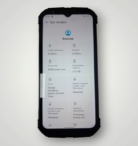 Б/в Мобільний телефон Doogee s100 pro 12/256gb 01-200855331