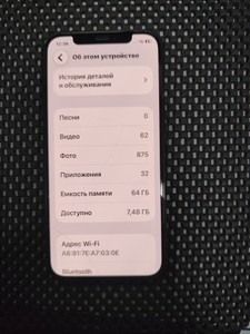 Б/в Мобільний телефон Apple iphone 12 64gb 01-200999019