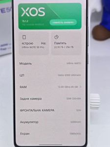 Б/в Мобільний телефон Infinix note 50 pro 12/256gb 01-200999879