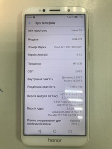 Б/в Мобільний телефон Huawei honor 7a 2/16gb 01-200999837