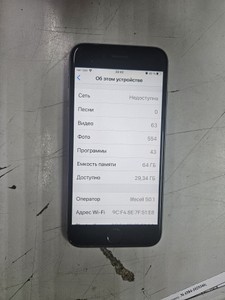 Б/в Мобільний телефон Apple iphone 6s 64gb 01-201002229