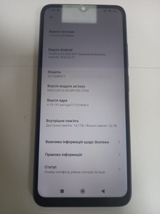 Б/в Мобільний телефон Xiaomi redmi 12c 3/32gb 01-201005832