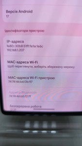 Б/в Мобільний телефон Google pixel 6 8/128gb 01-201005187