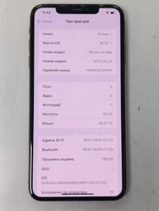 Б/в Мобільний телефон Apple iphone xs max 64gb 01-201004618