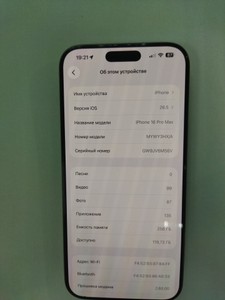 Б/в Мобільний телефон Apple iphone 16 pro max 256gb 01-201012263