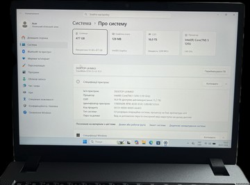 Б/в Ноутбук Acer 14/core 5 120u ddr5/16gb ddr5/hdd *відсутній/ssd 500 gb/*інтегрована 01-201007292