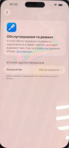 Б/в Мобільний телефон Apple iphone 14 pro max 128gb esim 01-201018043