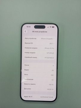 Б/в Мобільний телефон Apple iphone 15 pro 128gb 01-201016838