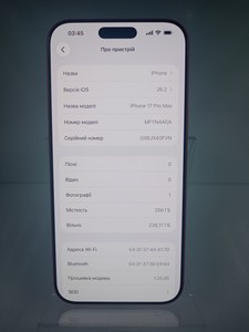 Б/в Мобільний телефон Apple iphone 17 pro max 256gb 01-201008544