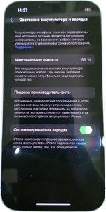 Б/в Мобільний телефон Apple iphone 14 128gb 01-201008421