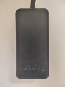 Б/в Повербанк Grunhelm gp-40bqc 40000mah 22.5w 01-201022507