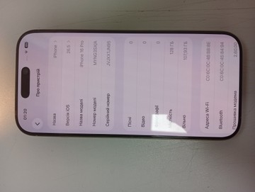 Б/в Мобільний телефон Apple iphone 16 pro 128gb 01-201027989