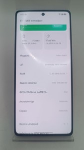 Б/в Мобільний телефон Infinix gt 20 pro 12/256gb 01-201030248