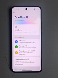 Б/в Мобільний телефон Oneplus nord ce5 8/256gb marble 01-201030387