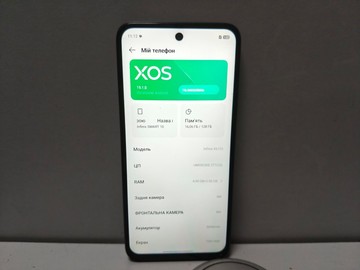 Б/в Мобільний телефон Infinix smart 10 4/128gb 01-201033770