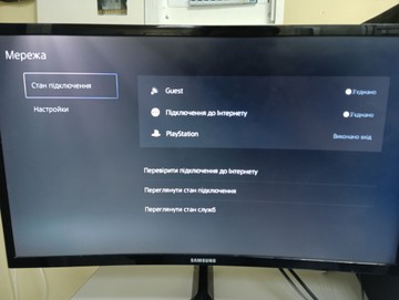 Б/в Ігрова приставка Sony playstation 5 slim 1tb 01-201033870