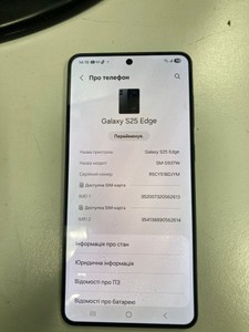 Б/в Мобільний телефон Samsung galaxy s25 edge 12/256gb 01-201041608