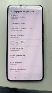 Б/в Мобільний телефон Samsung galaxy s22 8/128gb 01-201043592