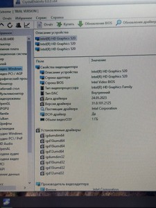 Б/в Ноутбук Dell 14/core i3 6006u ddr3/8gb ddr3/hdd *відсутній/ssd 240 gb/*інтегрована 01-201045347