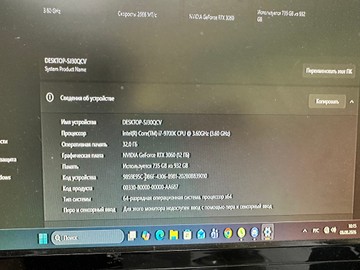 Б/в Системний блок Пк intel core i7-9700k/ram 32 gb/hdd відсутній/ssd 1000 gb/nvidia rtx 3060 (geforce) 12gb gddr6 192bit 01-201054520