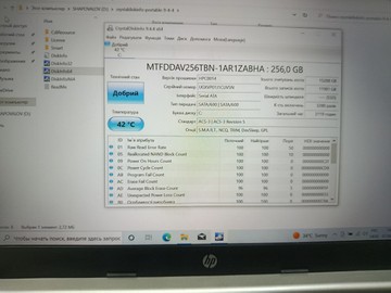 Б/в Ноутбук Hp 14/ryzen 5 3500u ddr4/8gb ddr4/hdd *відсутній/ssd 256 gb/*інтегрована 01-201064212