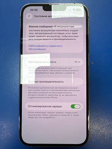 Б/у Мобільний телефон Apple iphone 13 pro max 128gb 01-201068714