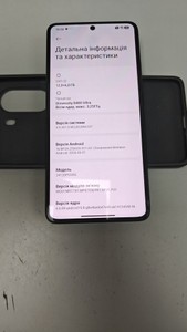 Б/в Мобільний телефон Poco x7 pro 12/512gb 01-201075704