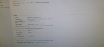 Б/в Моноблок Lenovo екр. 21,5/ pentium g3220t/ ram4gb/ hdd1000gb/ gf117 01-201074879