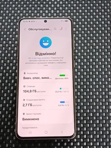 Б/в Мобільний телефон Samsung galaxy s21 5g 8/128gb 01-201070955