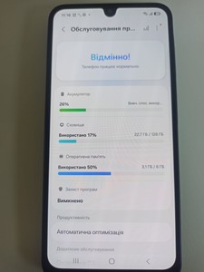 Б/в Мобільний телефон Samsung galaxy a26 5g 6/128gb 01-201077473