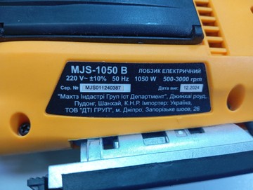 Б/у Электролобзик M?Chtz mjs-1050 b 01-201077848