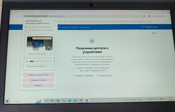 Б/в Ноутбук Lenovo 12/core i5 6300u ddr3/8gb ddr3/ssd 128 gb/*інтегрована 01-201090894